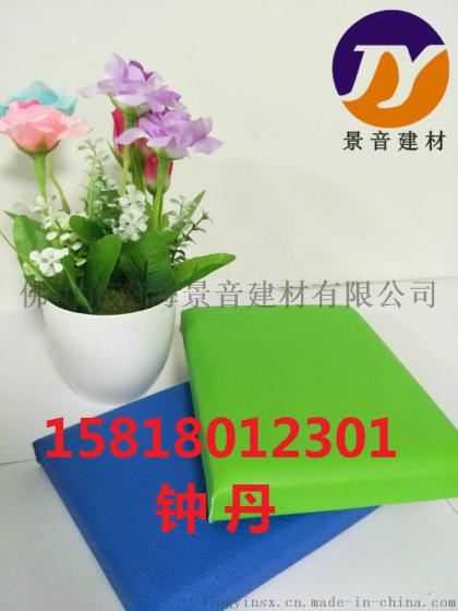 锦州防火阻燃穿孔皮革软包吸音板厂价直销