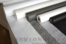 1030H 化学法 浸渍无纺布 无纺衬布