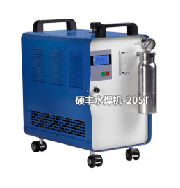 供应硕丰水燃料氢氧机