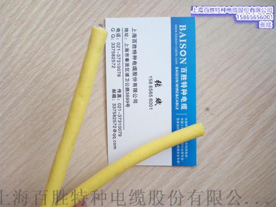 上海专业生产高品质水下探测电缆，海底打捞电缆，