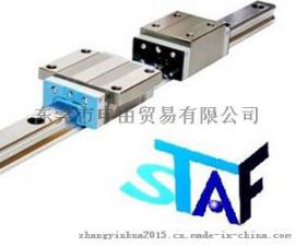 STAF直线滑轨BGR15-L1000