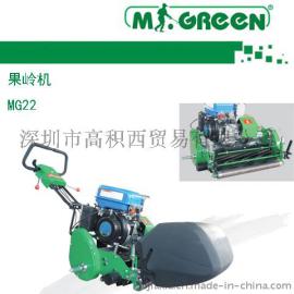 MG22 台湾MR. GREEN 22寸果岭剪草机