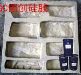 文化石专用模具硅胶