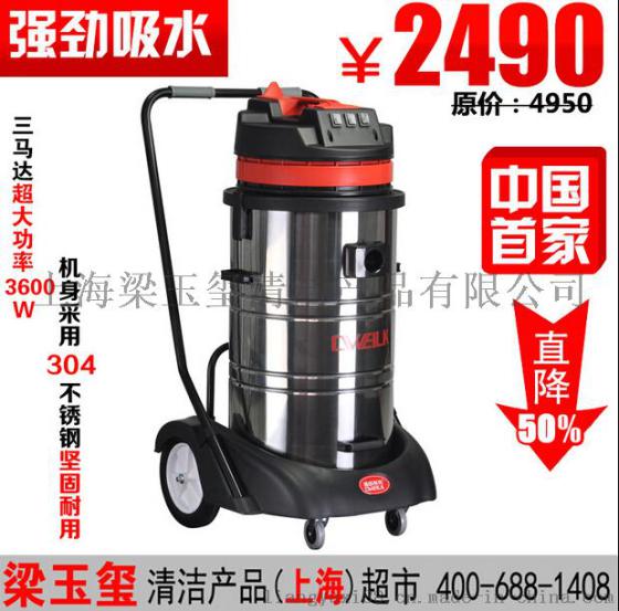 半导体无尘车间80L工业不锈钢吸尘器出售