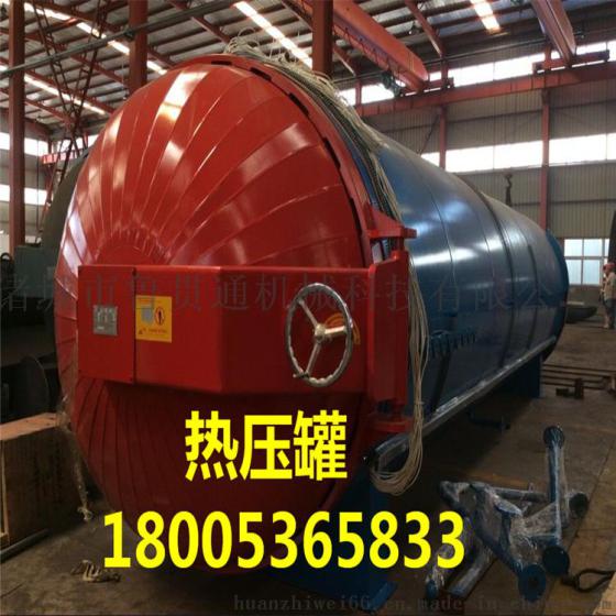 鲁贯通2030复合材料热压罐批发价格-山东知名品牌