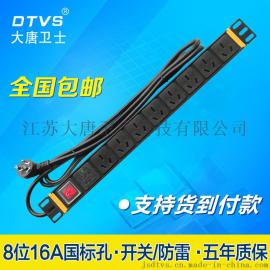 大唐卫士DT8087机柜PDU插座电源8位16A开关国标孔工业机房插座