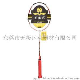 无极风碳素羽毛球拍十二生肖系列之鸡拍