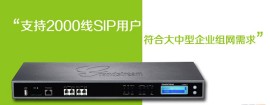 UCM6510潮流网络核心语音交换设备