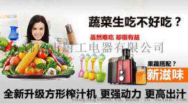 正品九阳厂家韩式原汁机家用大口径加料口原汁机蔬果肉渣滓分离
