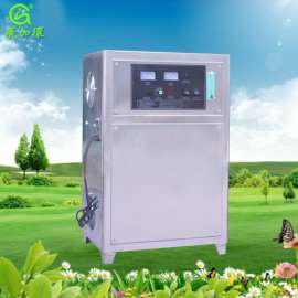 10A小型氧气源臭氧发生器-臭氧发生器厂家
