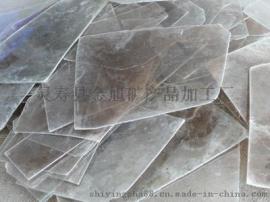 供应天然白云母片 金云母片 黑色云母片
