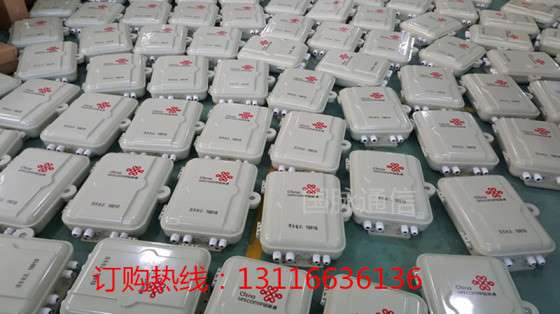 1分16光分路器箱SMC16芯24芯光纤分纤箱厂家免费印字光缆配线箱