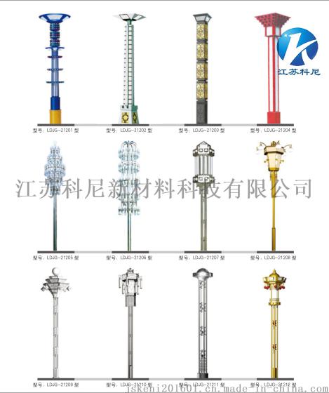 哈密景观灯高杆灯庭院灯多少钱
