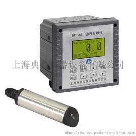 浊度监测仪DP5185