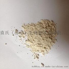 袁氏生物  酶免显色剂  5-溴-4-氯-3-吲哚磷酸酯对甲苯胺盐