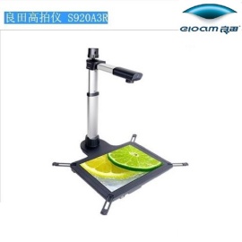 工厂批发良田S920A3R高拍仪 带二代身份证阅读器扫描仪