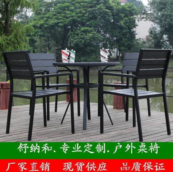 西安户外家具有限公司
